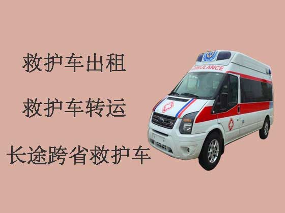 重庆救护车租赁护送病人转院